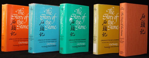 The Story of the Stone 